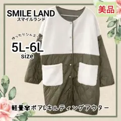 ジャケット キルティングジャケット