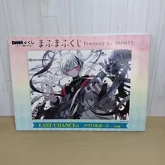 2026年最新】まふまふくじの人気アイテム - メルカリ