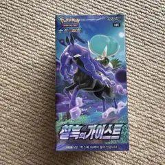 中国 ポケモンカード ポケモンカード 剣&盾 碧海暗影 ギラティナ