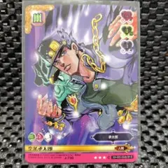 ジョジョの奇妙な冒険　ABC　空条承太郎