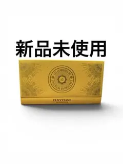 ロクシタン　L’OCCITANE ハンドクリーム　GIFT FOR YOU