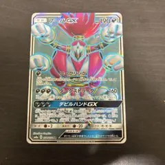 2026年最新】ポケモンカードGx srの人気アイテム - メルカリ