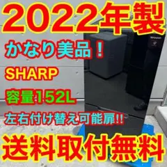 2026年最新】送料無料 冷蔵庫の人気アイテム - メルカリ