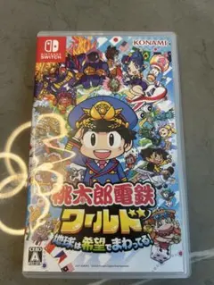 Nintendo Switch ソフト　桃太郎電鉄ワールド