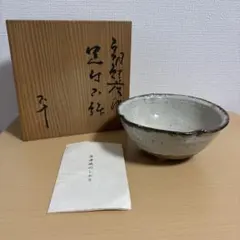 2026年最新】西岡小十の人気アイテム - メルカリ