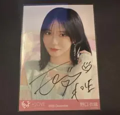 2026年最新】野口衣織 直筆 チェキの人気アイテム - メルカリ