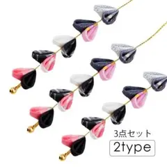 h182-2# 髪飾り パーツ 3本セット ヘッドドレス