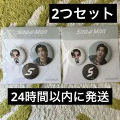 Snow Man POP UP BANGKOK 缶バッジ セット 目黒蓮