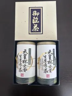 天皇杯受賞生産者の茶 静岡掛川煎茶 100g缶 2本セットのサムネイル