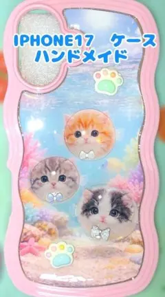 ふぐ猫デコケース♡iPhone17 ハンドメイド 猫好き♡