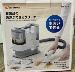 2026年最新】rns-p10の人気アイテム - メルカリ