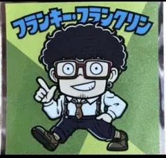 スパイファミリーマン　シール　フランキー