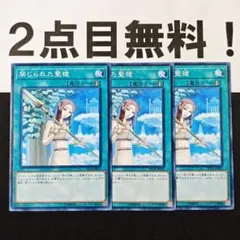 KAI様 リクエスト 2点 まとめ商品