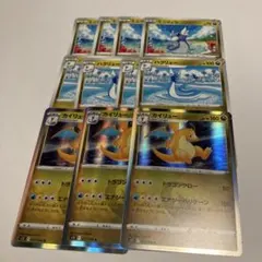 【ポケモンカード】ミニリュウ・ハクリュー・カイリュー