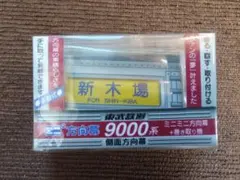 2025年最新】ミニミニ方向幕の人気アイテム - メルカリ