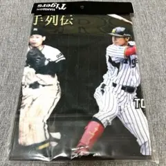 2026年最新】鳥谷敬 タオルの人気アイテム - メルカリ