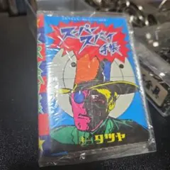 Item thumbnail for item 4c080d88-2764-4ead-b483-685df89dad03