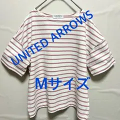 4128 UNITEDARROWS Tシャツ ピンク F 新品未使用