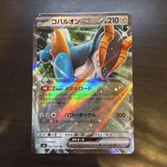 ポケモンカード コバルオンex SR ニンジャスピナー 101/083 - メルカリ