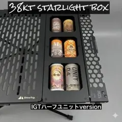 ほぼ新品38explore ミヤビハウス　HAUS5 ライト5個付き　6点セット ほぼ新品38explore ミヤビハウス HAUS5 ライト5個付き 6点セット