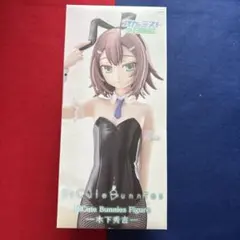 2026年最新】bicute 木下秀吉の人気アイテム - メルカリ