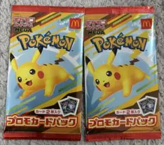 キ*ア様 ポケモン プロモカードパック 2個セット