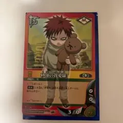 NARUTOカードゲーム 砂瀑の我愛羅 忍-295 - メルカリ