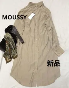 マウジーMOUSSYロングシャツ　シャツワンピース　ベージュ　ツヤ感新品タグ付きのサムネイル