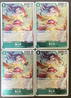 ワンピースカードゲーム 菊之丞4枚セット