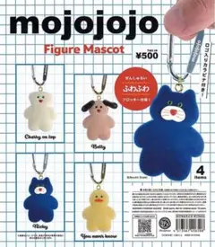 mojojojo フィギュアマスコット 猫 青