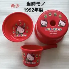 希少ハローキティ 洗面器 手桶 椅子 3点セット 산리오 헤세이 레트로 当時モノ