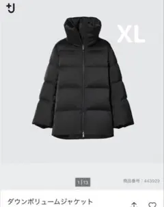 美品 UNIQLO +J ダウンボリュームジャケット ビッグカラー ブラック