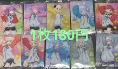 ホロライブ　ウエハースvol.5 兎田ぺこら ほか セット バラ売り可能