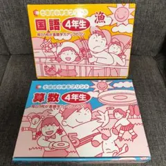即購入大歓迎！新品未使用❤︎2022年度版七田式小学生プリント国語6年生 切離済】七田式小学生プリント 6年生〈国語＆算数〉のセット 切離