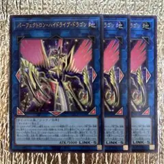 2026年最新】ドラゴンドライブ dragonの人気アイテム - メルカリ