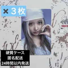 IVE secret タワレコ　トレカ　ガウル ３枚