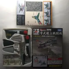 未開封 TAIYO R/C 月光 GEKKO TYPE11 夜間戦闘機 ラジコン - メルカリ