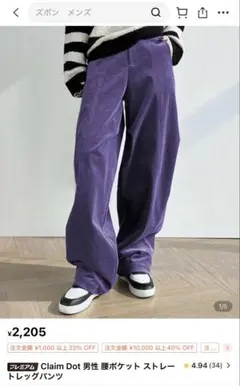 SHEIN ストレートレッグパンツ