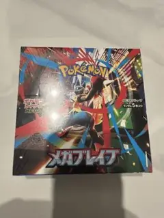 ポケモンカードゲーム メガブレイブ 未開封