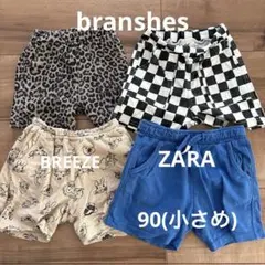 まとめ売り ベビー パンツ branshes BREEZE ZARA