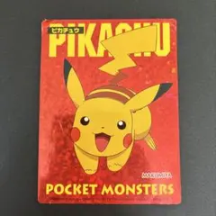 ポケットモンスター ピカチュウ シール　レア　丸美屋