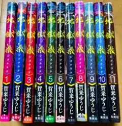 丸尾末広 漫画セット 青年漫画 11冊セット - メルカリ