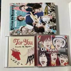 Czecho No Republic/NAKA TO SOTO 他