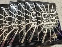 遊戯王 LIMIT OVER SPECIAL PACK Vol.1 プロモパック