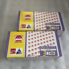 コスモ星丸　グラス　6個