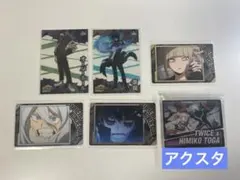 ヒロアカ まとめ売り 荼毘