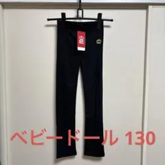 未使用タグ付き ベビードール ウルトラストレッチパンツ 130 レギンスパンツ