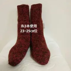 毛糸靴下　　83