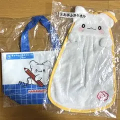 サンリオくじ はなまるおばけ ミニトート お手ふきタオル セット