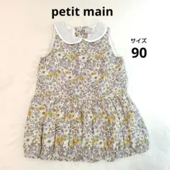 petit mainプティマイン ノースリーブ　ワンピース　バルーン　花柄　90